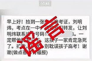 强势纠错证明自己，伊万还是那个“中国通”